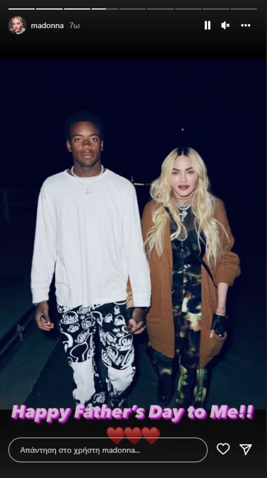 Η Μαντόνα εύχεται χρόνια πολλά στον εαυτό της για τη «Γιορτή του Πατέρα»