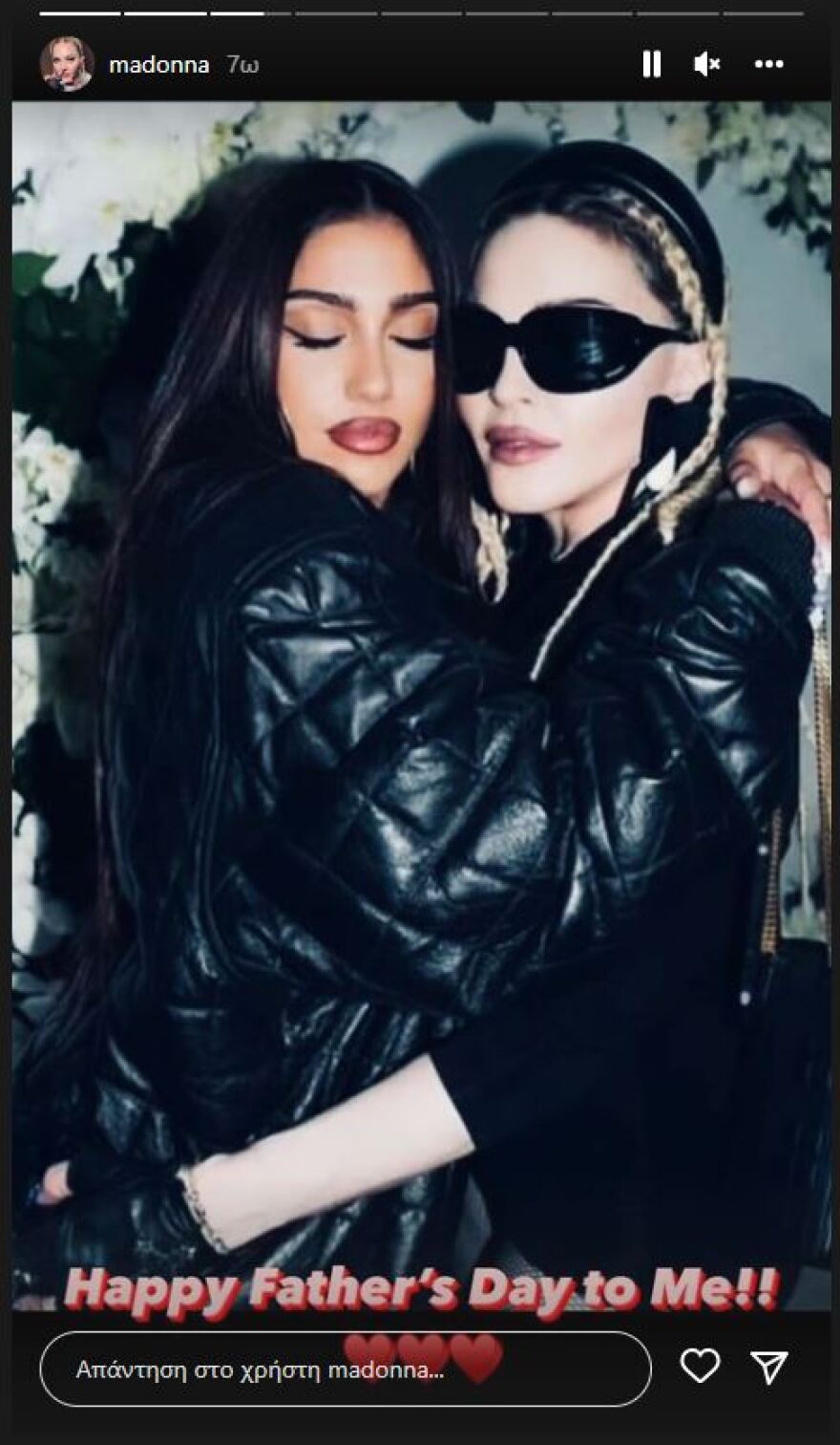 Η Μαντόνα εύχεται χρόνια πολλά στον εαυτό της για τη «Γιορτή του Πατέρα»