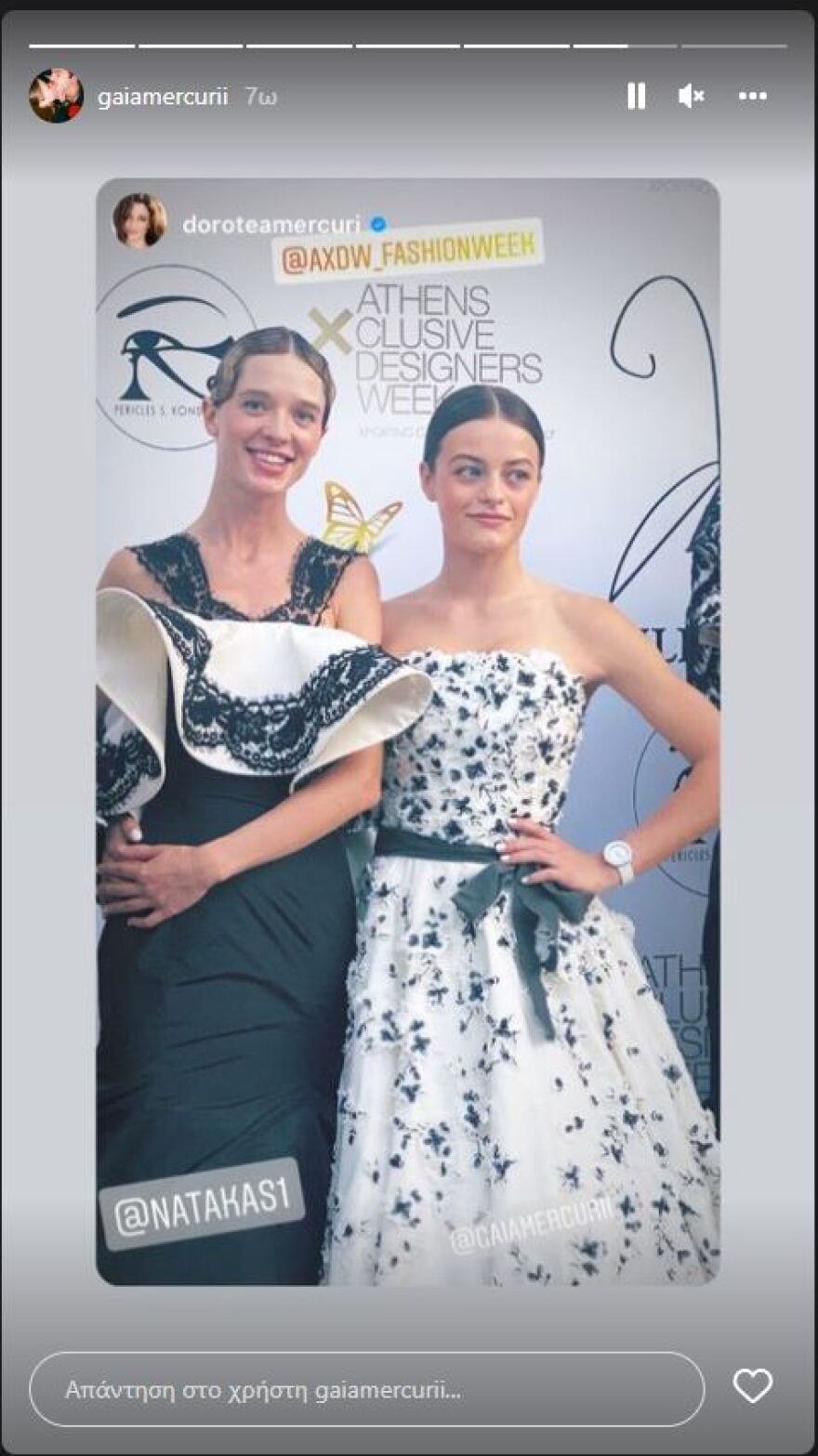 Γαία Μερκούρη: Η κόρη της Δωροθέας Μερκούρη έκανε το ντεμπούτο της στην πασαρέλα