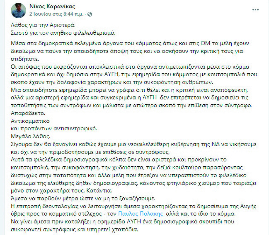 To «IQ χταποδιού» που έβαλε φωτιές στη διατροφή και την πολιτική