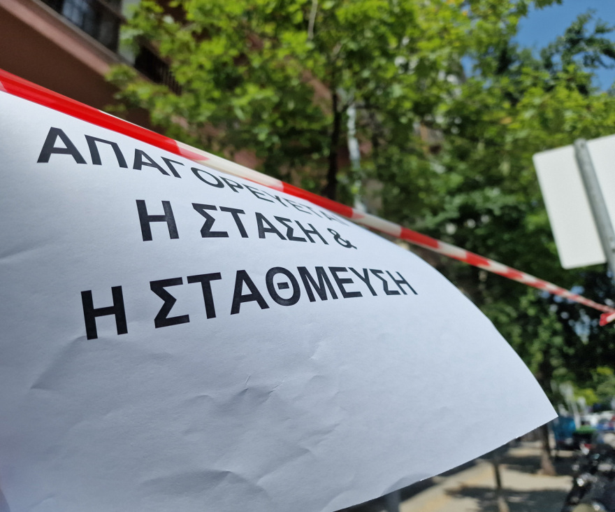 Θεσσαλονίκη: Κυκλοφοριακό «κομφούζιο» στην 26ης Οκτωβρίου - Οδηγούν σε μονόδρομο, σταθμεύουν παράνομα και αγνοούν σημάνσεις