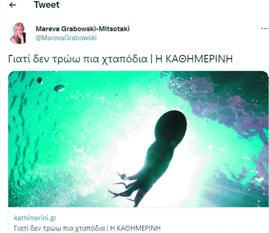 To «IQ χταποδιού» που έβαλε φωτιές στη διατροφή και την πολιτική