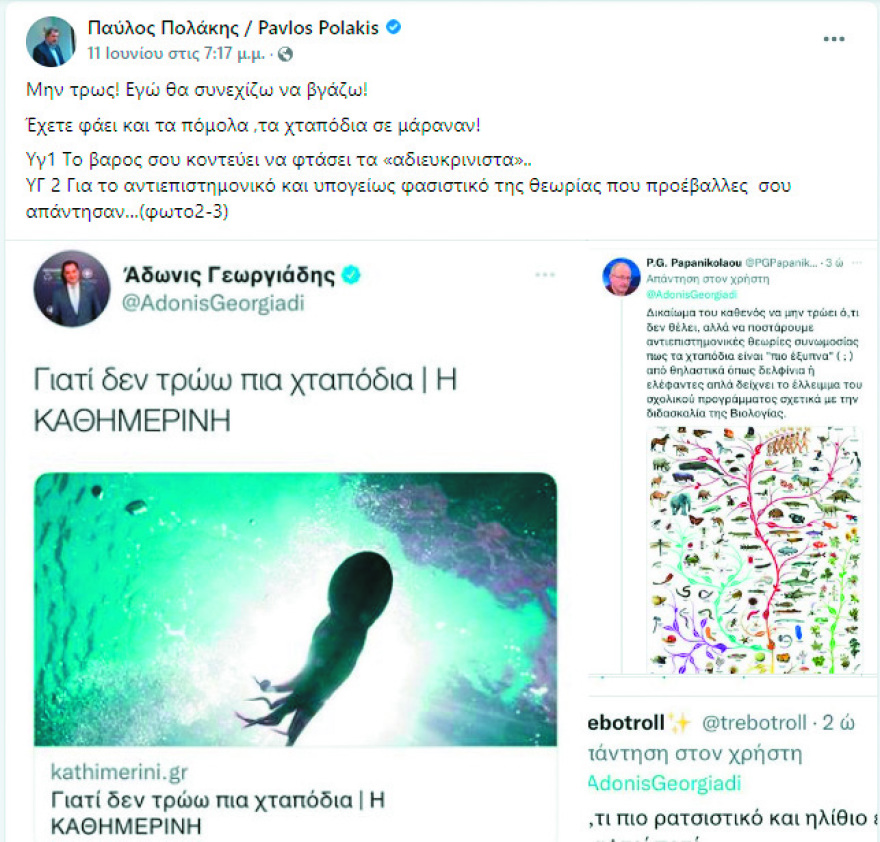 To «IQ χταποδιού» που έβαλε φωτιές στη διατροφή και την πολιτική