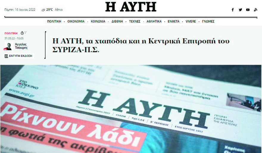 To «IQ χταποδιού» που έβαλε φωτιές στη διατροφή και την πολιτική