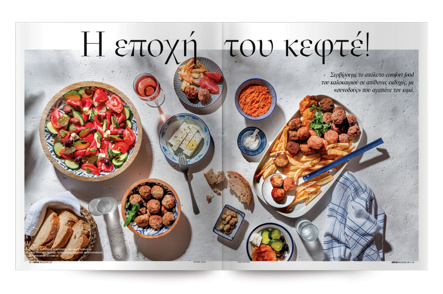 Στο Οlive Ιουλίου που κυκλοφορεί αυτή την Κυριακή με το ΘΕΜΑ 