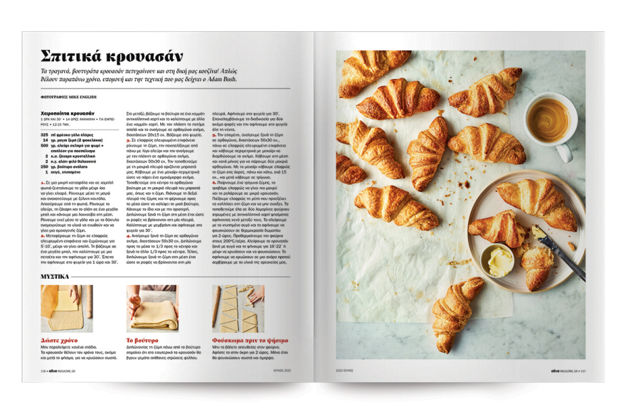 Στο Οlive Ιουλίου που κυκλοφορεί αυτή την Κυριακή με το ΘΕΜΑ 