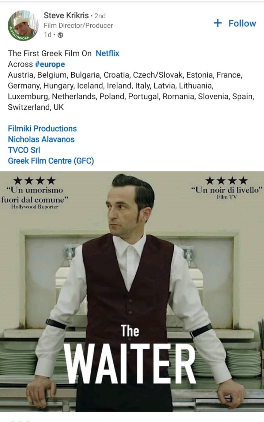 To «The Waiter» είναι η πρώτη ελληνική ταινία που προβάλλεται στο Netflix