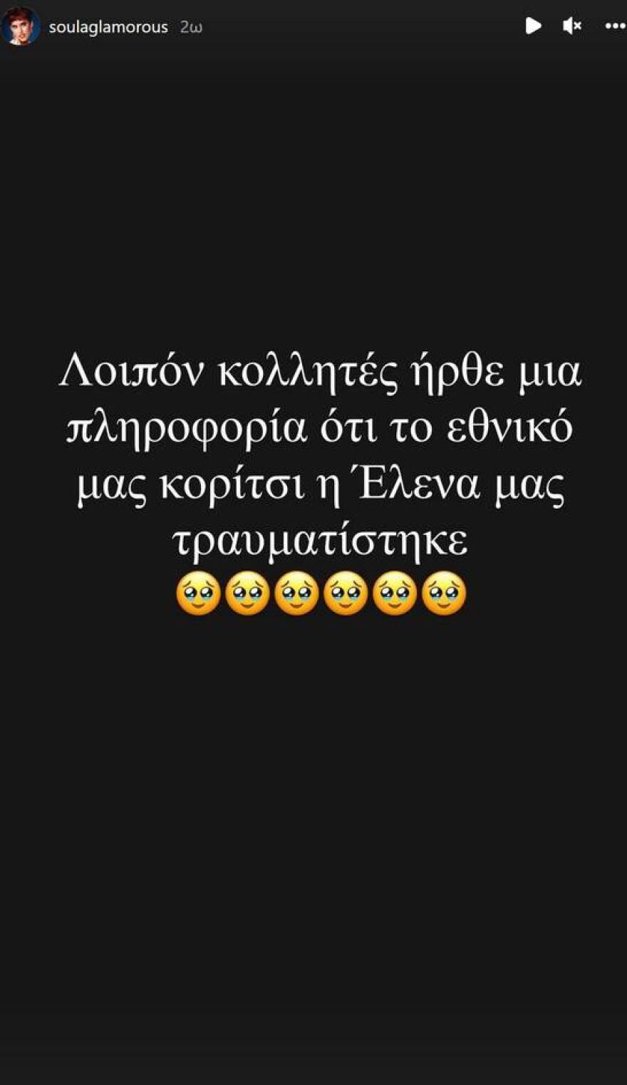 Mad Video Music Awards 22: Τραυματίστηκε η Κορομηλά, φυγάδευσαν την Παπαρίζου 