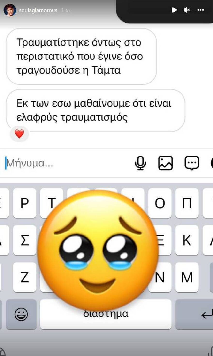 Mad Video Music Awards 22: Τραυματίστηκε η Κορομηλά, φυγάδευσαν την Παπαρίζου 