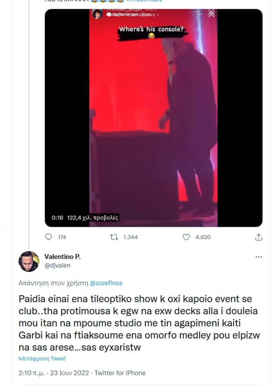 Mad VMA 2022: Ο DJ Βαλεντίνο απαντά για το φιάσκο με την «αόρατη κονσόλα»