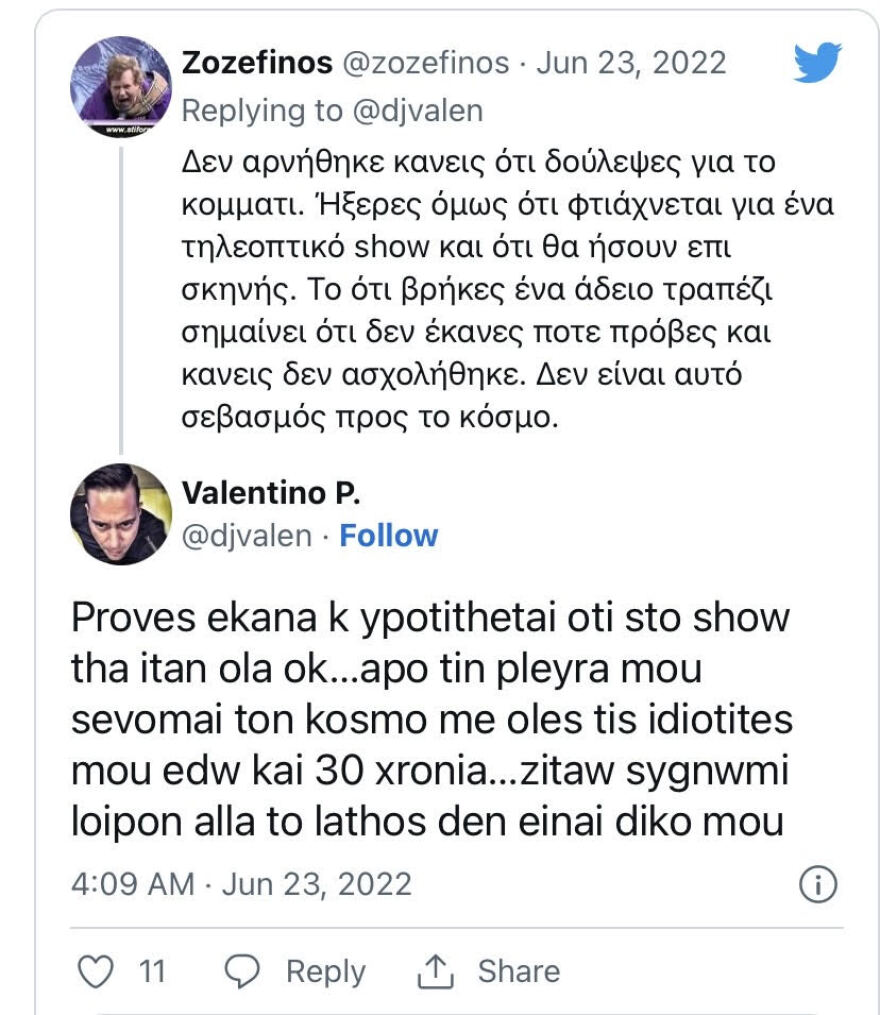 Mad VMA 2022: Ο DJ Βαλεντίνο απαντά για το φιάσκο με την «αόρατη κονσόλα»