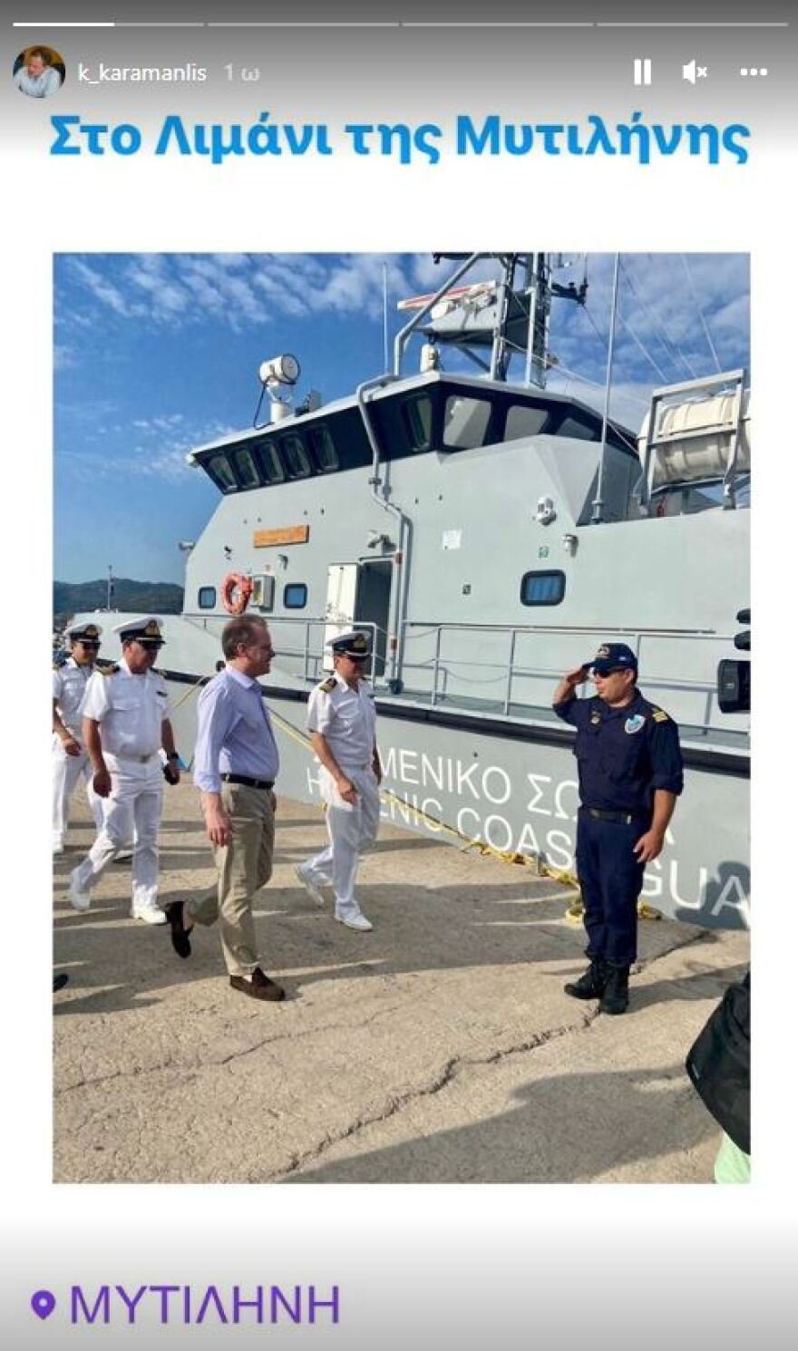 Περιπετειώδης πτήση στη Μυτιλήνη για τον Κώστα Καραμανλή - Το αεροπλάνο έπεσε σε κεραυνούς