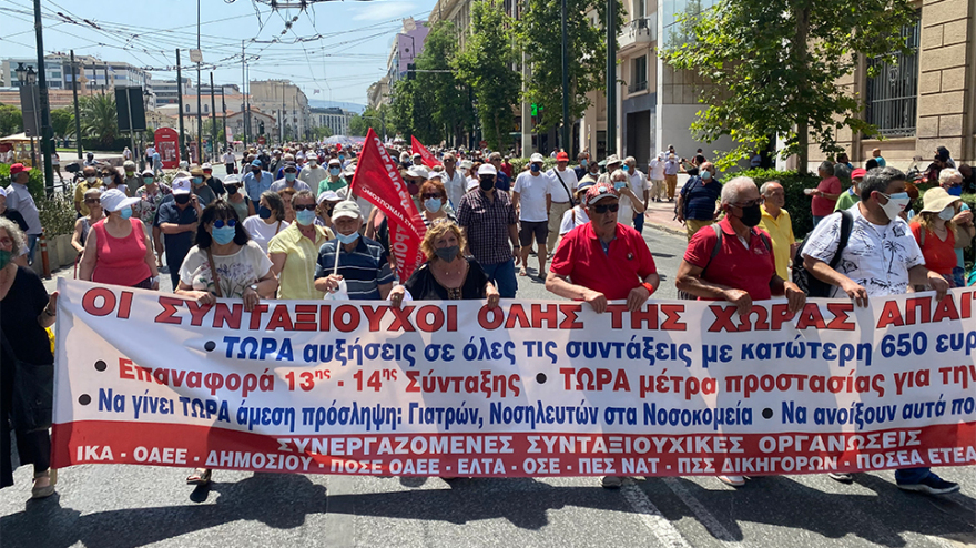 Στους δρόμους σήμερα οι συνταξιούχοι, πανελλαδική συγκέντρωση με πορεία προς το Μαξίμου 