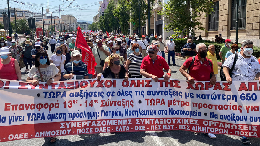 Στους δρόμους σήμερα οι συνταξιούχοι, πανελλαδική συγκέντρωση με πορεία προς το Μαξίμου 