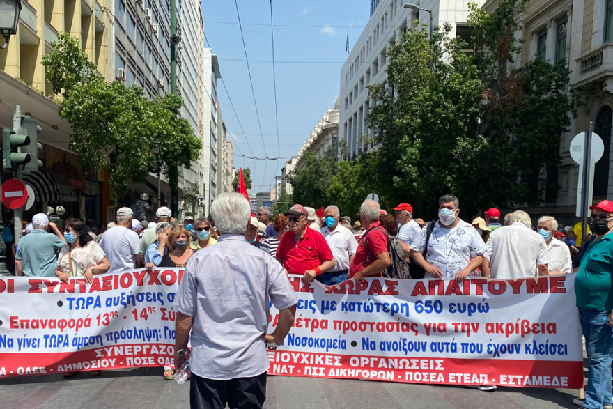 Στους δρόμους σήμερα οι συνταξιούχοι, πανελλαδική συγκέντρωση με πορεία προς το Μαξίμου 
