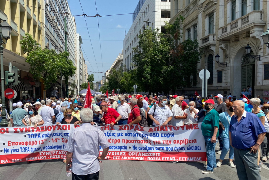 Στους δρόμους σήμερα οι συνταξιούχοι, πανελλαδική συγκέντρωση με πορεία προς το Μαξίμου 