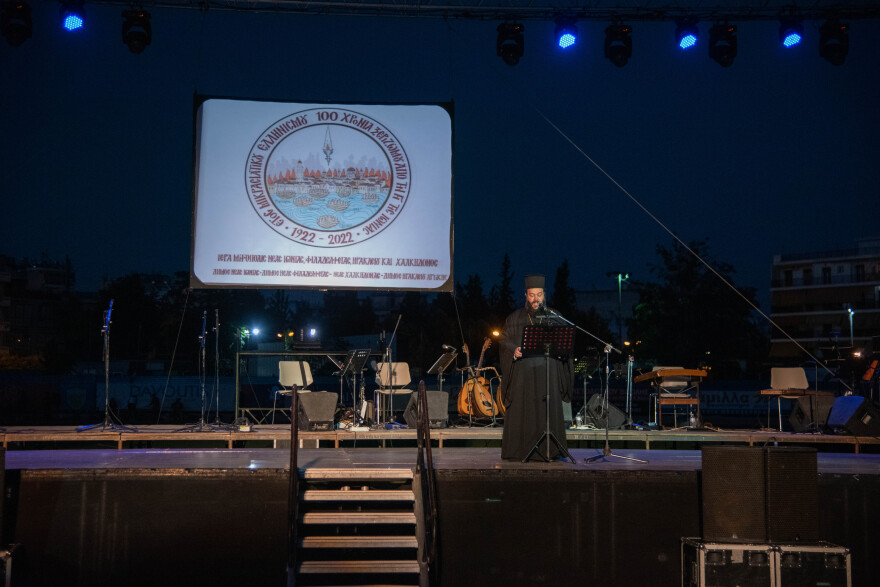 Mνήμη Μικρασίας στις τριήμερες πολιτιστικές εκδηλώσεις της Ι.Μ. Νέας Ιωνίας