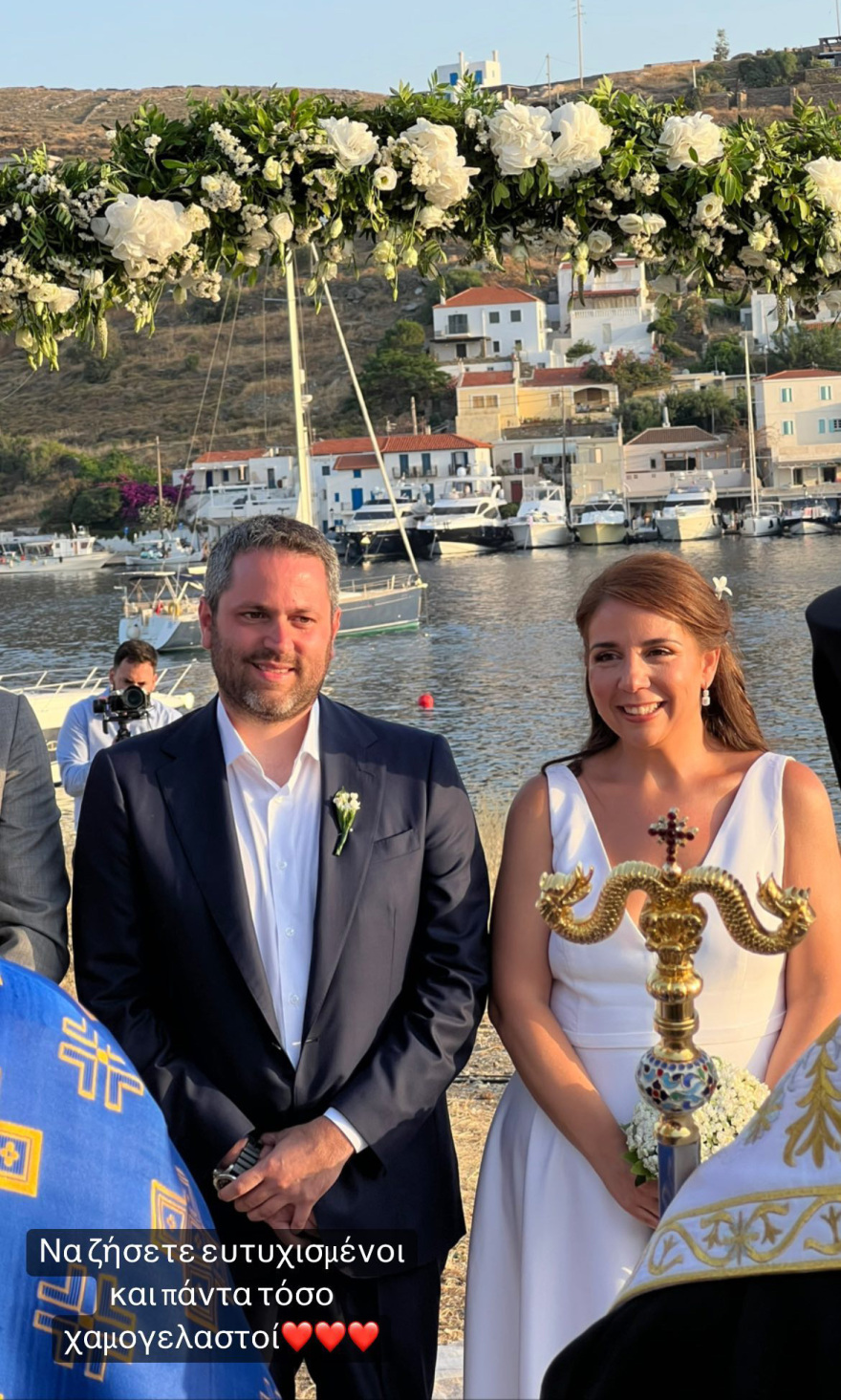 Παντρεύτηκαν στη Τζια οι στενοί συνεργάτες του πρωθυπουργού, Χρήστος Ζωγράφος και Κύρα Κάπη - Δείτε φωτογραφίες