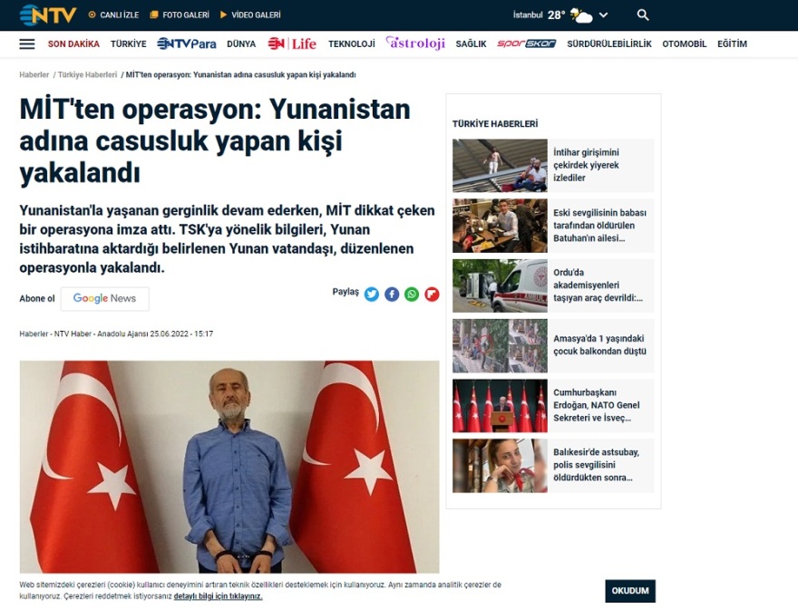 Ελληνοτουρκικά: Η Αθήνα απαντά σε τουρκική προβοκάτσια περί σύλληψης Έλληνα κατασκόπου