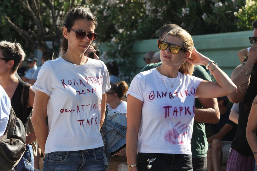 Αττικό Ζωολογικό Πάρκο: Διαμαρτυρία για τη θανάτωση του χιμπατζή - Δείτε βίντεο και φωτογραφίες