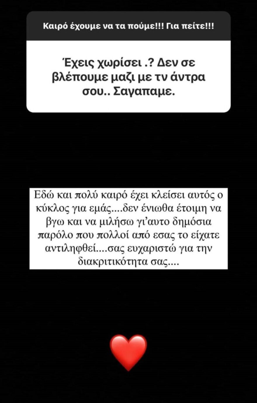 Έλενα Ασημακοπούλου: Μετά τον χωρισμό της με τον Μπρούνο Τσιρίλο επιστρέφει στην τηλεόραση