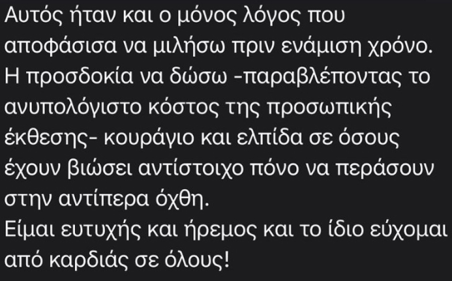 Ο Δημήτρης Μοθωναίος για την κακοποίησή του: Ουδέποτε αναφέρθηκα στον Λιγνάδη