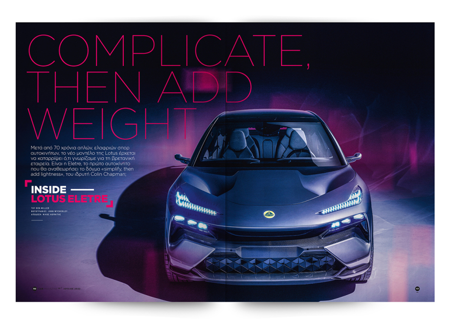 Αυτή την Κυριακή με το Πρώτο Θέμα