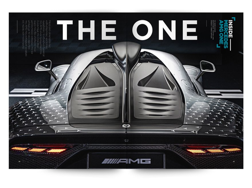 Αυτή την Κυριακή με το Πρώτο Θέμα