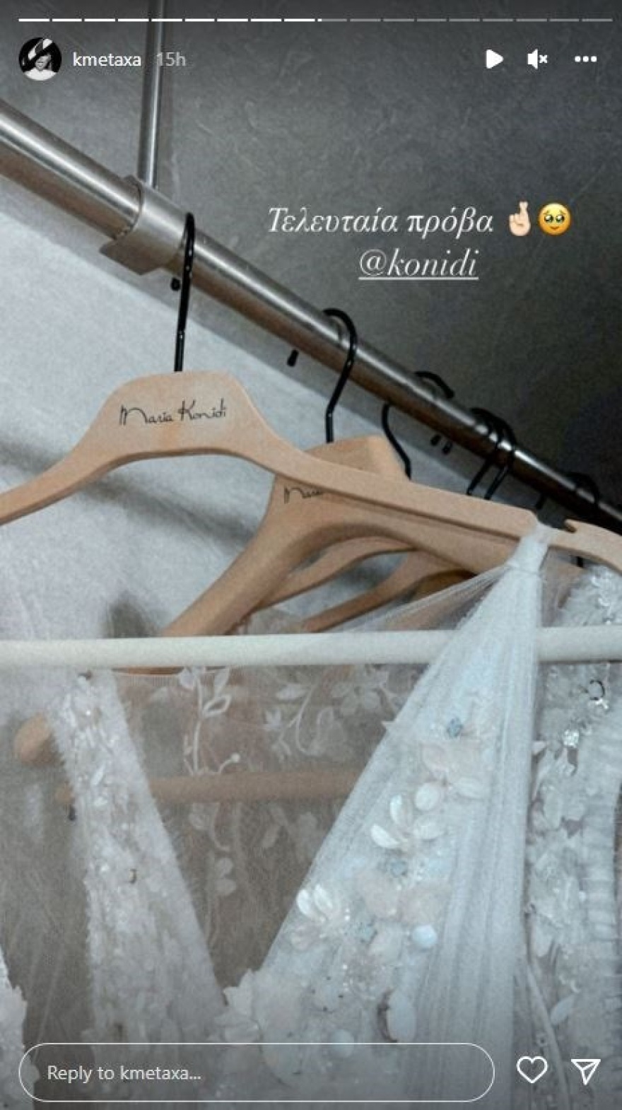 Κόνι Μεταξά: Η τελευταία πρόβα νυφικού λίγο πριν τον γάμο με τον Μάριο Καπότση