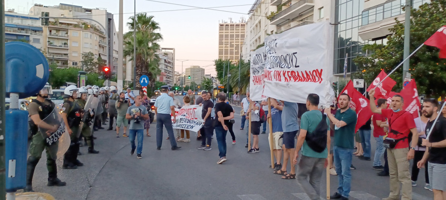Πορεία κατά της αμυντικής συνεργασίας ΗΠΑ-Ελλάδος στην αμερικανική πρεσβεία 