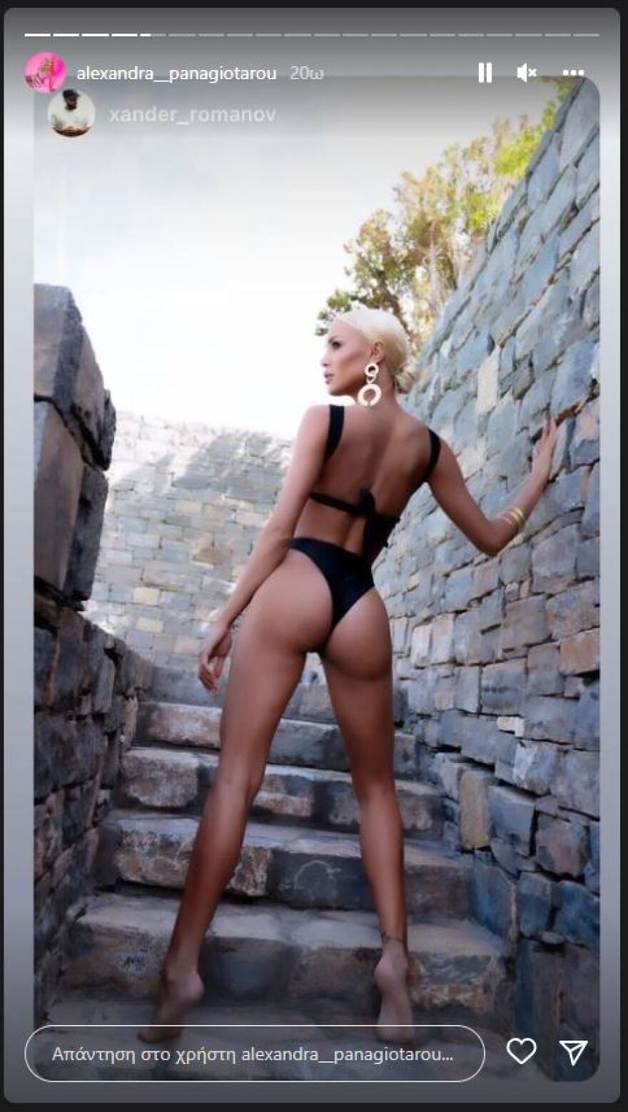 Η Αλεξάνδρα Παναγιώταρου κάνει «πασαρέλα» στα Ματογιάννια