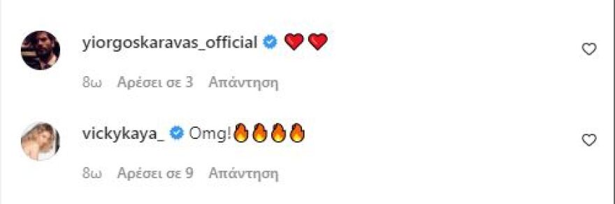 Η Σοφία Χατζηπαντελή ποζάρει χωρίς ρούχα