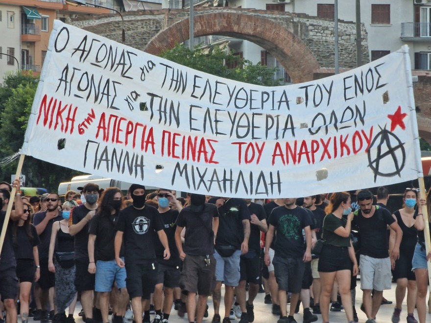 Πορεία αντιεξουσιαστών στο κέντρο της Θεσσαλονίκης