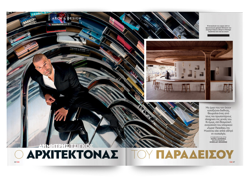 Αυτή την Κυριακή με το Πρώτο Θέμα