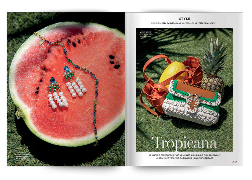 Αυτή την Κυριακή με το Πρώτο Θέμα