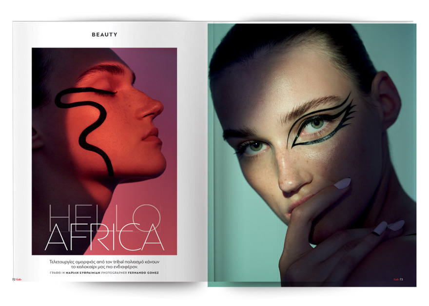 Αυτή την Κυριακή με το Πρώτο Θέμα