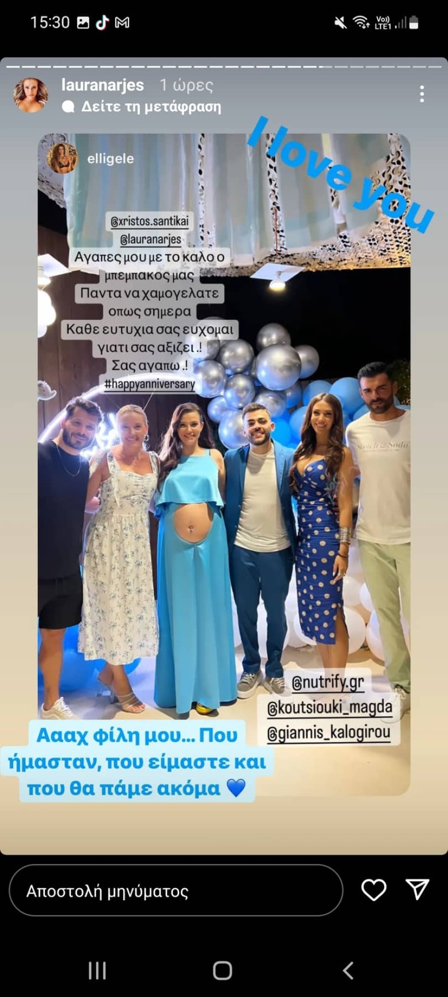 Λάουρα Νάργες - Χρήστος Σαντικάι: «Το φωτογραφικό άλμπουμ από το baby shower» 