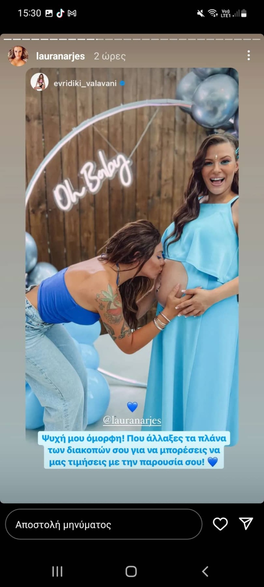 Λάουρα Νάργες - Χρήστος Σαντικάι: «Το φωτογραφικό άλμπουμ από το baby shower» 