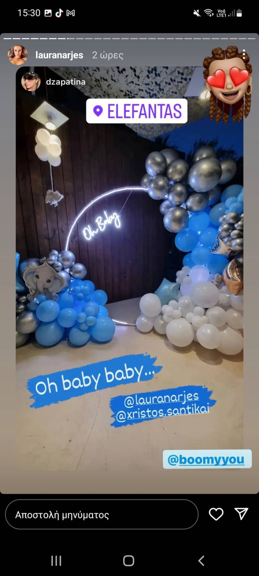 Λάουρα Νάργες - Χρήστος Σαντικάι: «Το φωτογραφικό άλμπουμ από το baby shower» 