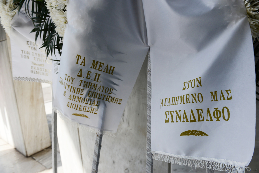 Ηλίας Νικολακόπουλος: Τελευταίο αντίο στο Α' Νεκροταφείο - Δείτε φωτογραφίες