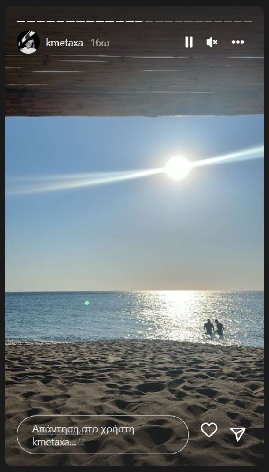 Κόνι Μεταξά – Μάριος Καπότσης: Βρίσκονται στα Χανιά για τις ετοιμασίες του γάμου - Φωτογραφίες