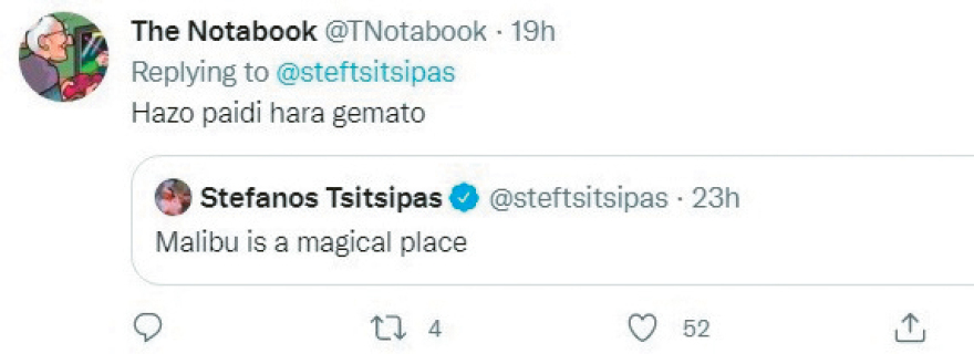 Τσιτσιπάς: Οι άστοχες μπαλιές στα... social media με τα φρούτα, το λάδι και τη ρίγανη