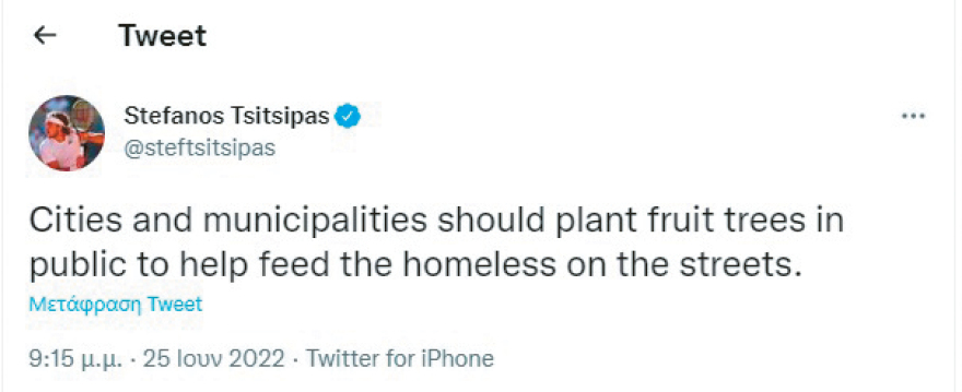 Τσιτσιπάς: Οι άστοχες μπαλιές στα... social media με τα φρούτα, το λάδι και τη ρίγανη