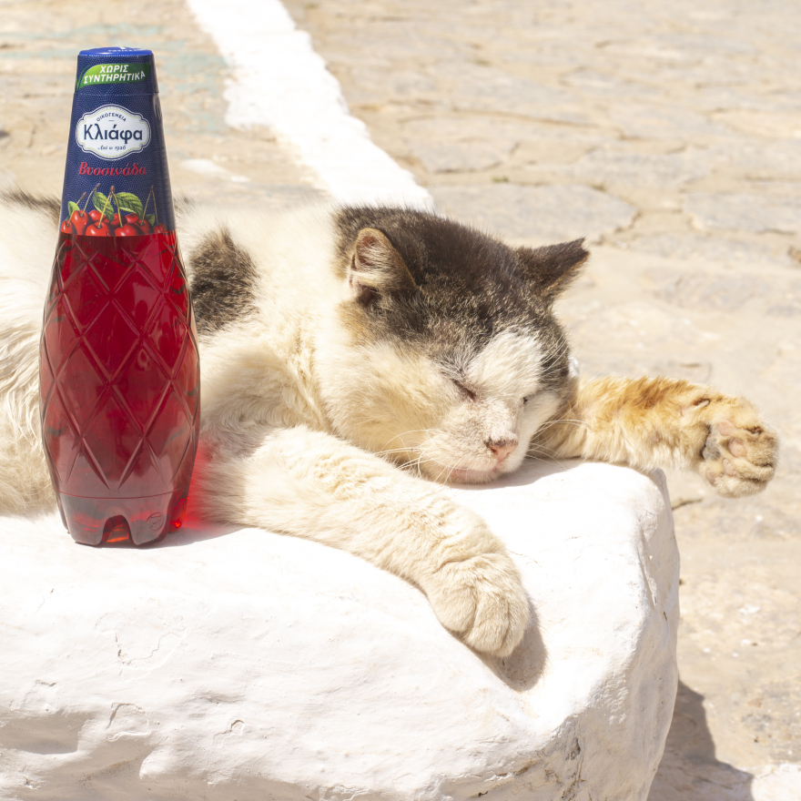 Δροσιά και απόλαυση με ιστορία