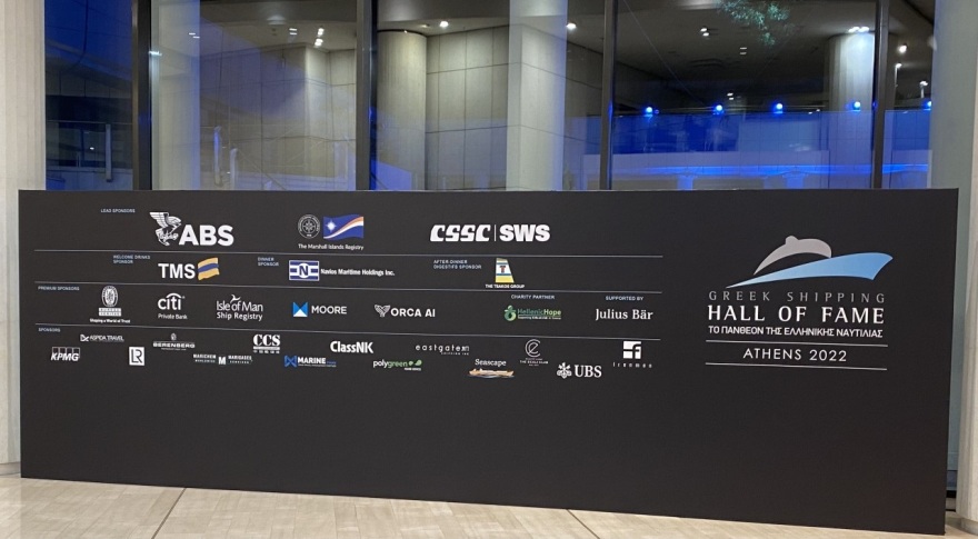 Ο Γιάννης Αγγελικούσης και ο Παύλος Ιωαννίδης στο Πάνθεον της Ελληνικής Ναυτιλίας