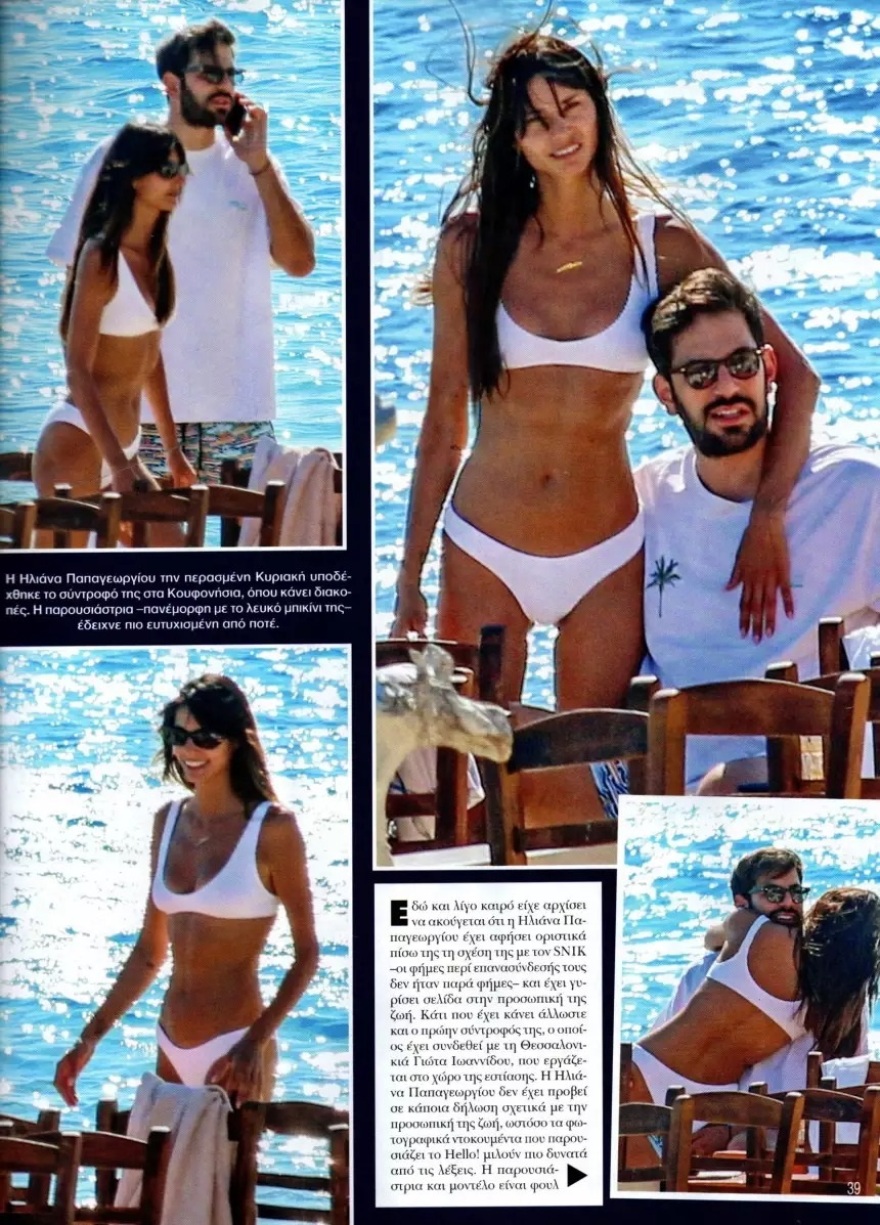 Ηλιάνα Παπαγεωργίου: Μετά τον Snik «γύρισε» στον πρώην σύζυγό της