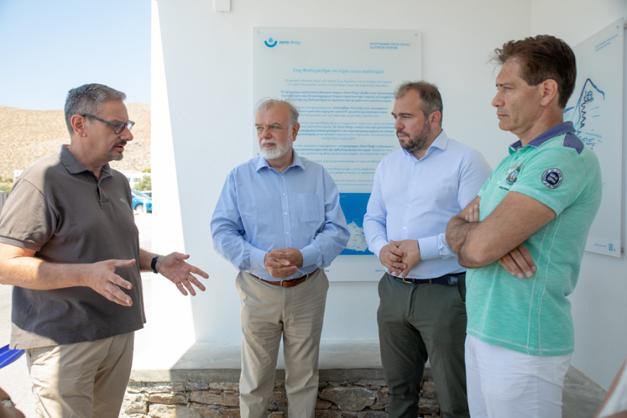 Νέο πρόγραμμα προστασίας υδατικών πόρων για τη Φολέγανδρο