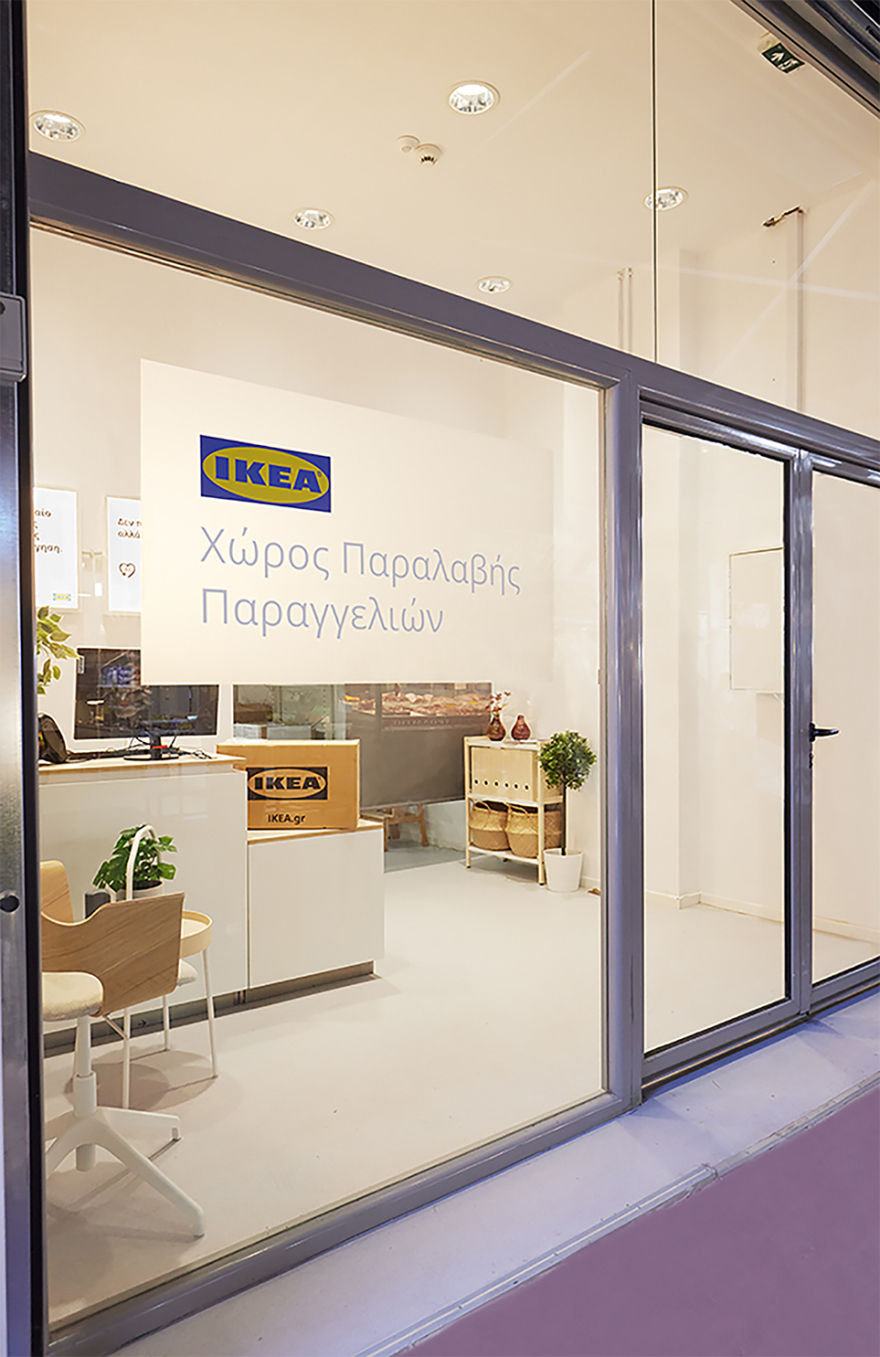 Τώρα νέα υπηρεσία παραγγελιών και παραλαβών στο κατάστημα ΙΚΕΑ Πειραιάς
