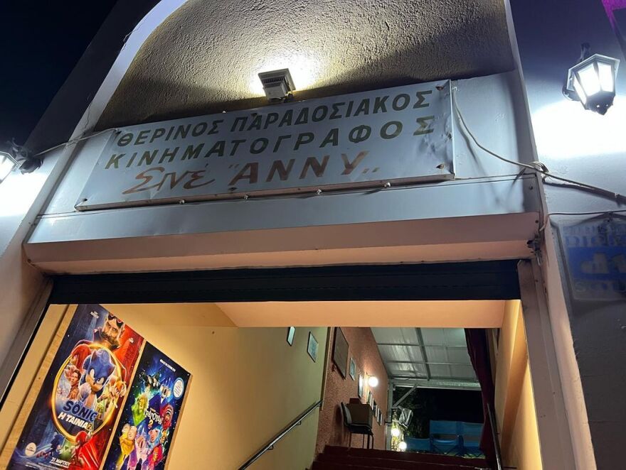 Τόνια Σωτηροπούλου - Κωστής Μαραβέγιας: Ζουν τον έρωτά τους στην Κεφαλονιά