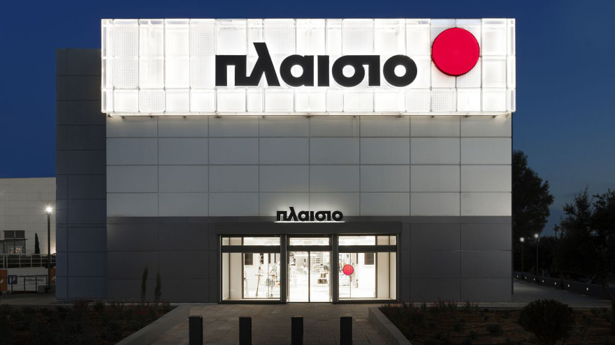 Εργασία σε Πλαίσιο οικογενειακό